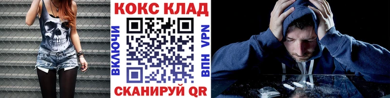 Наркошоп Углич Cocaine  Амфетамин  omg маркетплейс  ГАШ  Конопля 