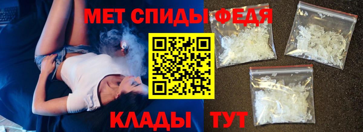 АМФЕТАМИН VHQ  АМФ  Углич  Вход с VPN 