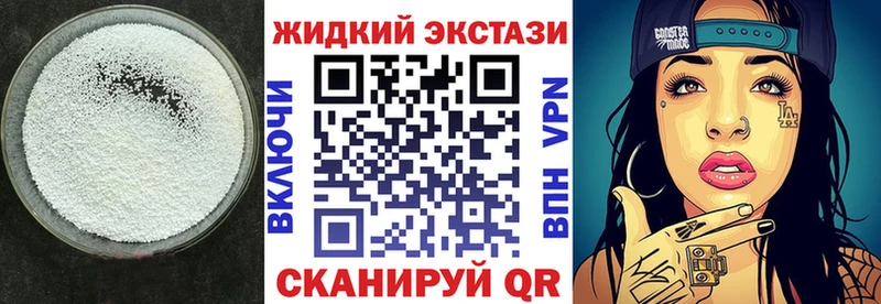 купить наркотики цена  Углич  omg как войти  Бутират BDO 33% 