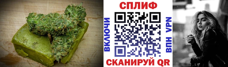Печенье с ТГК марихуана Углич