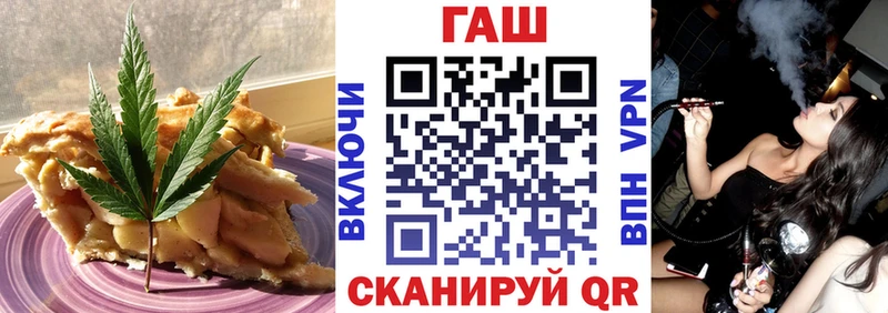 Cannafood конопля  закладка  Углич 