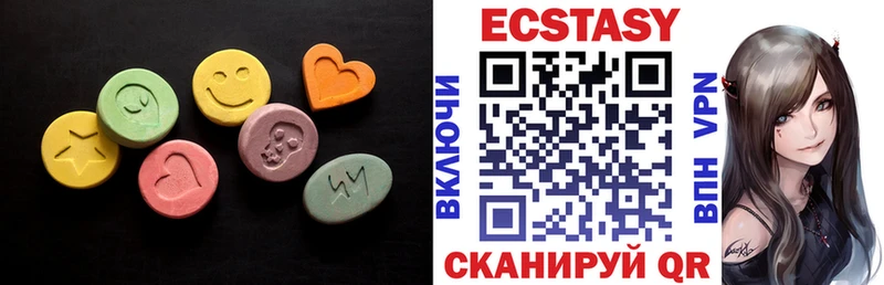 ЭКСТАЗИ TESLA  гидра зеркало  Углич 