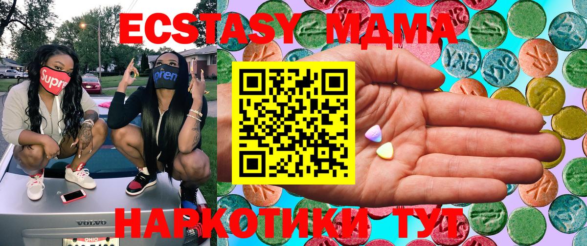 Экстази 99% Углич