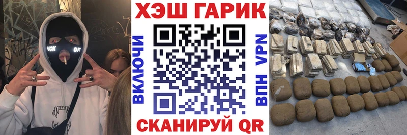 мориарти состав Углич Гашиш 40% ТГК как найти наркотики