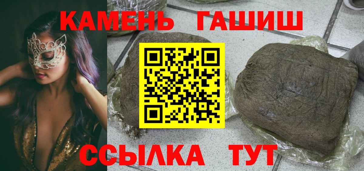 Гашиш индика сатива  Гашиш гарик  Вход с VPN  Гашиш  Углич 