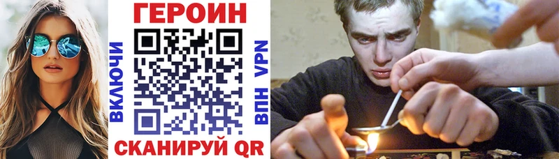 shop Telegram  где купить наркоту  Углич  Героин афганец 