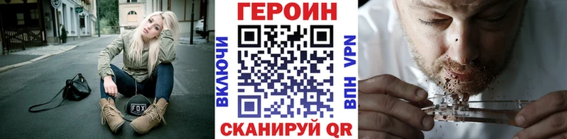 Героин хмурый Углич