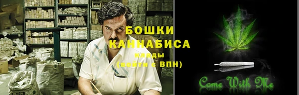 мет Куйбышев