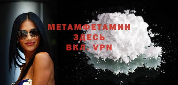 мет Куйбышев