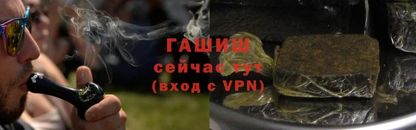 героин Кулебаки