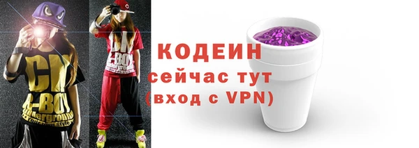 мет Куйбышев