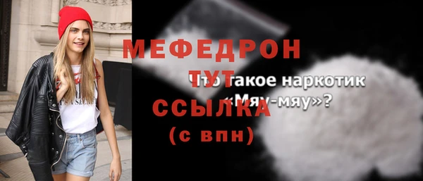 меф VHQ Кукмор