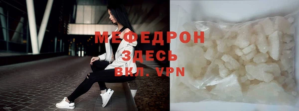 меф VHQ Кукмор