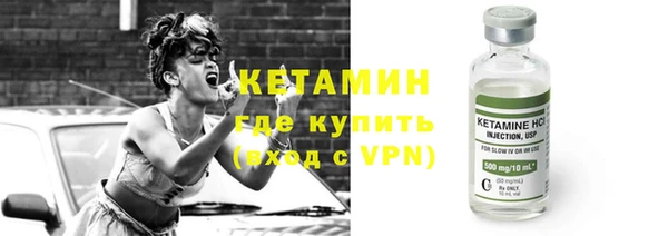 мет Куйбышев