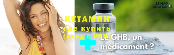 мет Куйбышев