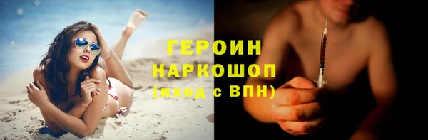 синтетический гашиш Лабытнанги