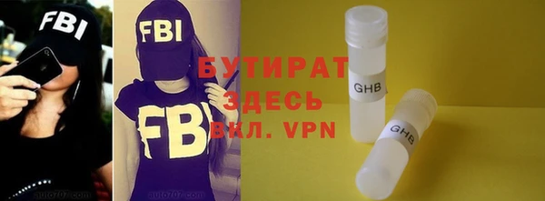 метамфетамин Ладушкин