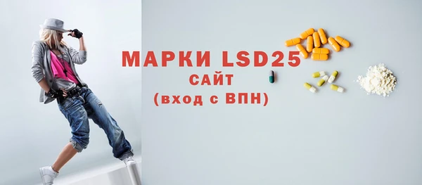 мет Куйбышев