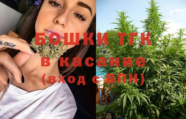 мет Куйбышев
