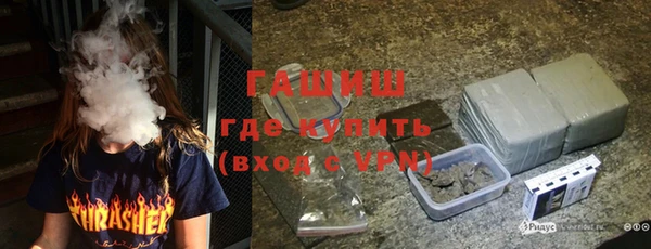 синтетический гашиш Лабытнанги