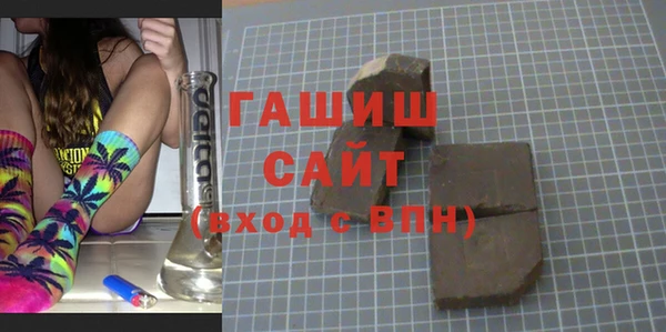 бутират Краснотурьинск