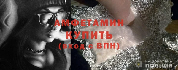 метамфетамин Ладушкин