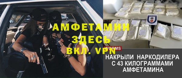 меф VHQ Кукмор