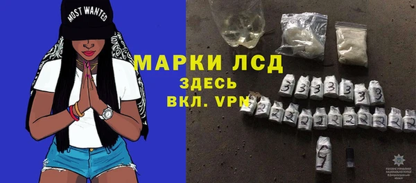 мет Куйбышев