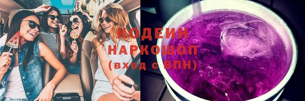 метамфетамин Ладушкин