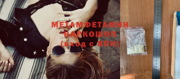 героин Кулебаки