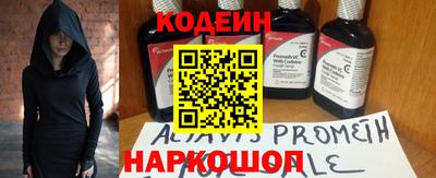 бутират Ипатово