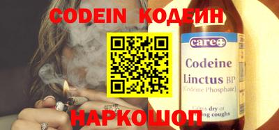 молекула духа Изобильный
