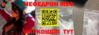 бутират Ипатово