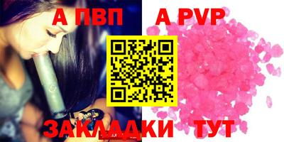 молекула духа Изобильный