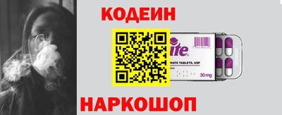 бутират Ипатово