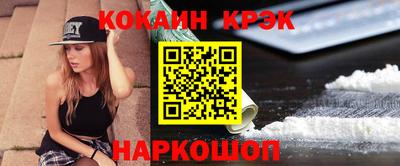 бутират Ипатово