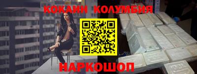 молекула духа Изобильный