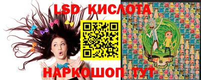 молекула духа Изобильный