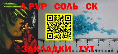 бутират Ипатово