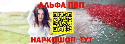 бутират Ипатово