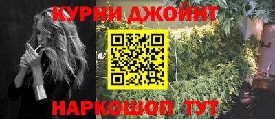 бутират Ипатово