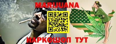 бутират Ипатово