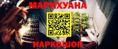 бутират Ипатово