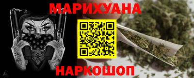 бутират Ипатово