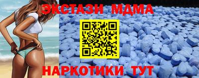 молекула духа Изобильный