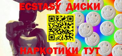 молекула духа Изобильный
