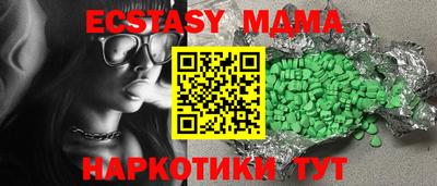 бутират Ипатово