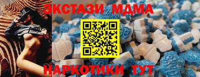 молекула духа Изобильный