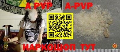 a pvp Ирбит