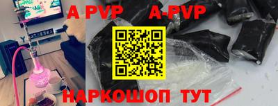 молекула духа Изобильный